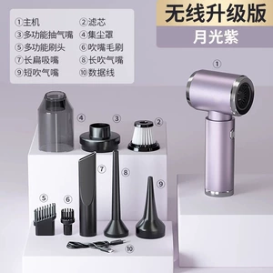 Car Vacuum Cleaner, Car Wireless Charging, Suction and Blowing, Household Small Mini Handheld Car Blowing and Suction All in One