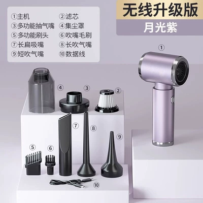 Car Vacuum Cleaner, Car Wireless Charging, Suction and Blowing, Household Small Mini Handheld Car Blowing and Suction All in One