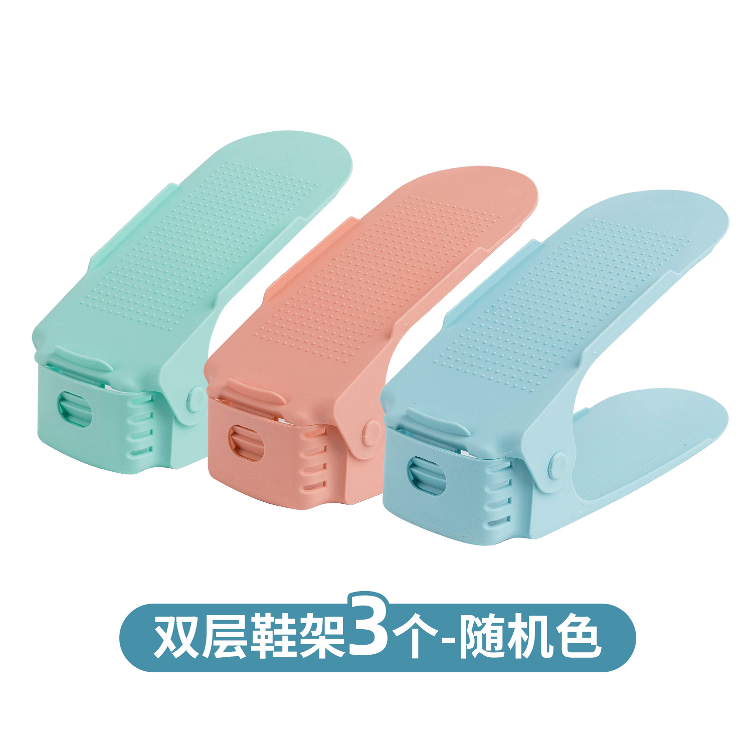 [3개/신발 6개 팩] 더블 레이어 농축 * 3단계 조절