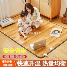 ʯīϩ̼����ů�|�؟�|���켾��ͯ�͏d�l��늟��̺�ӟ�؉|����