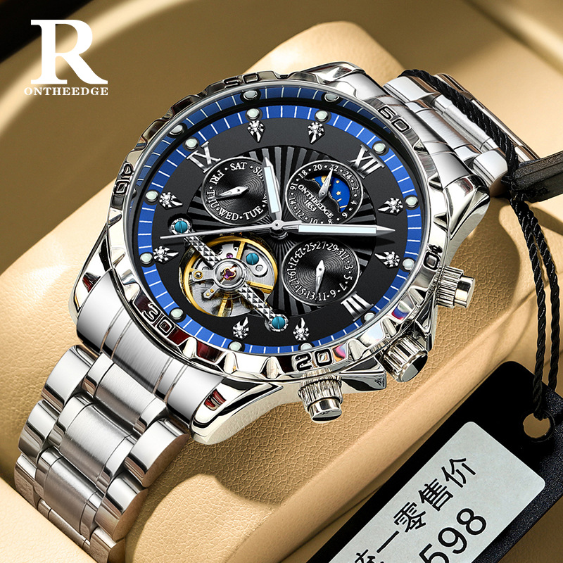 096 실버 블루 스틸 [절묘한 선물 상자만 보내드립니다]