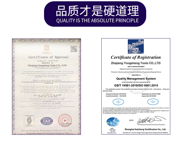 木工开孔器套装黑10