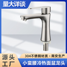 С�U��304���P�ˮ���^���þƵ�ϴ�����l���gϴĘ��ϴ��̨�����^