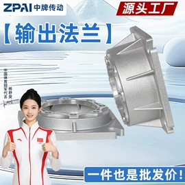 齿轮箱;减速/变速机