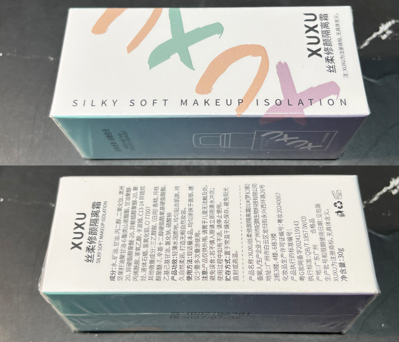 XUXU Primer Primer: Invisible pores, no clogging, powder coverage, long-lasting Primer, brightening, anti-smudging, cross-border details Picture