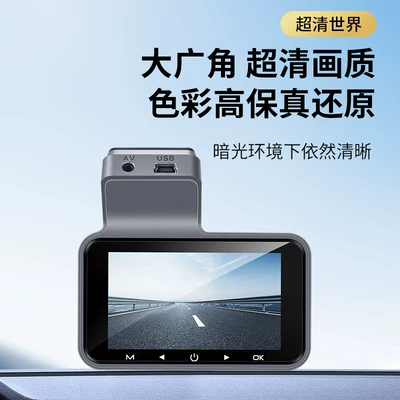 Car Dashcam, No Wiring Required, Driving recorder