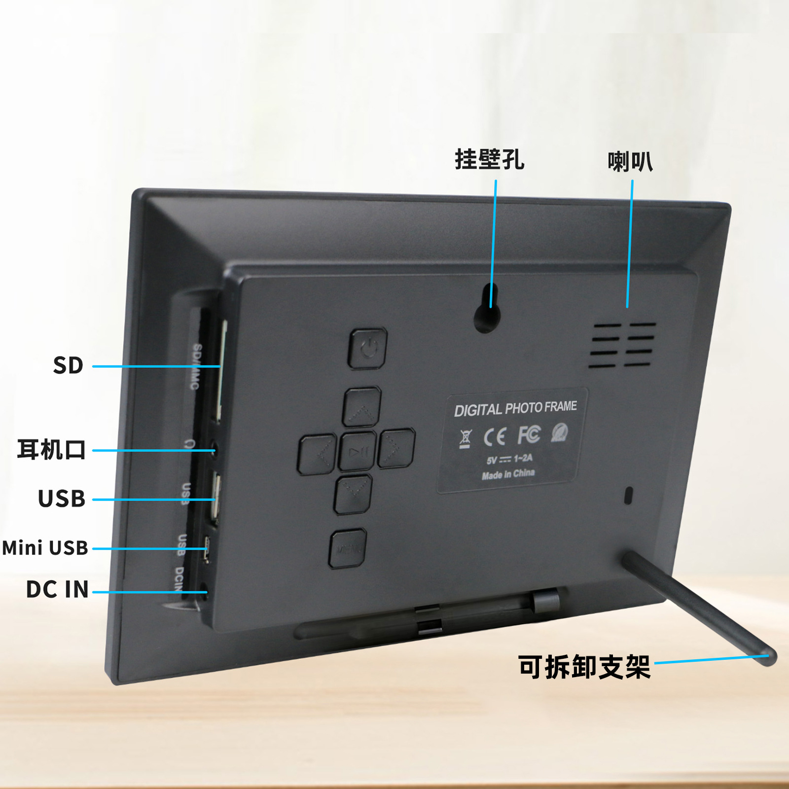7051相框新款背面