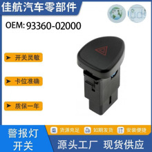 9336002000  93360-02000�������ִ�Atos����������ʾ�ƿ���