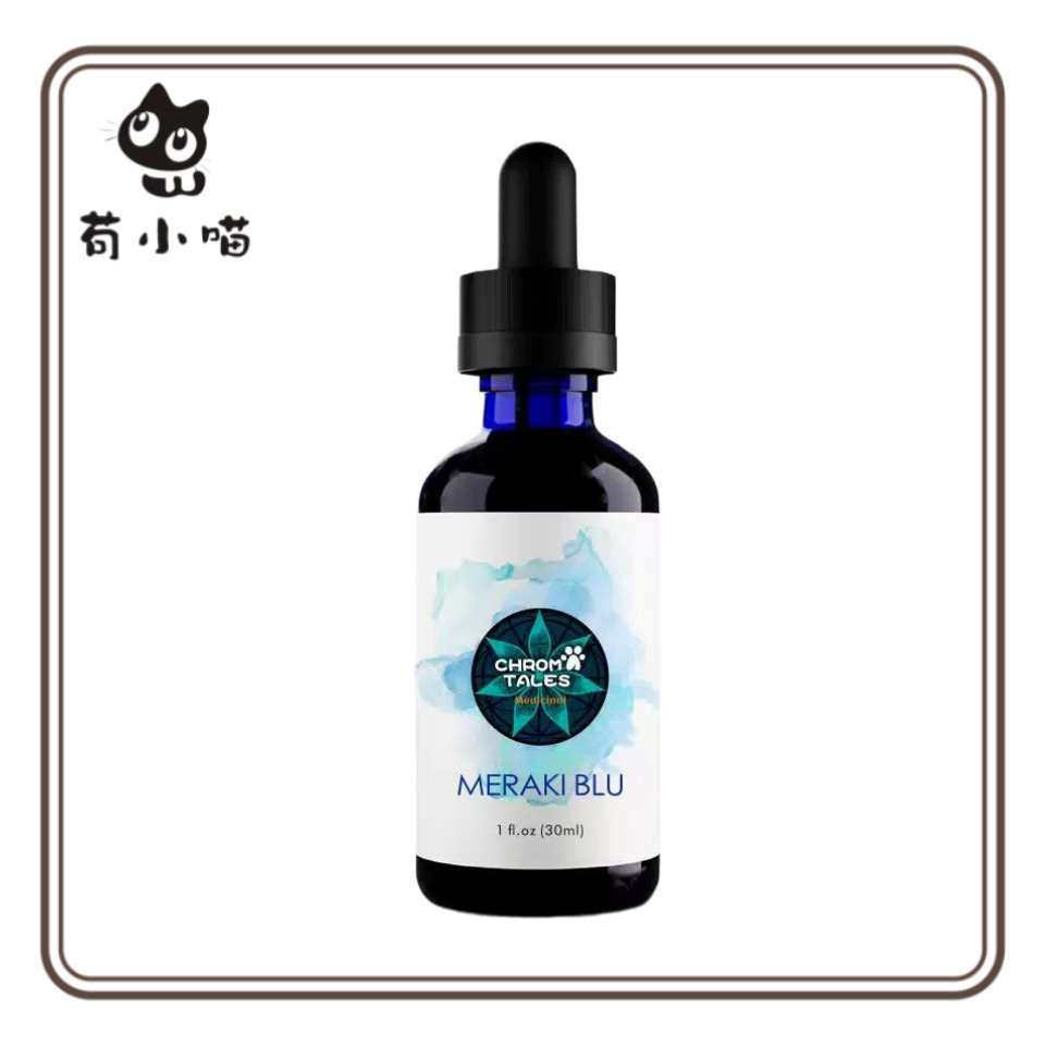 Cross-Border Blu Usp Grade Methylene Blue Mild Pet Body Supplement