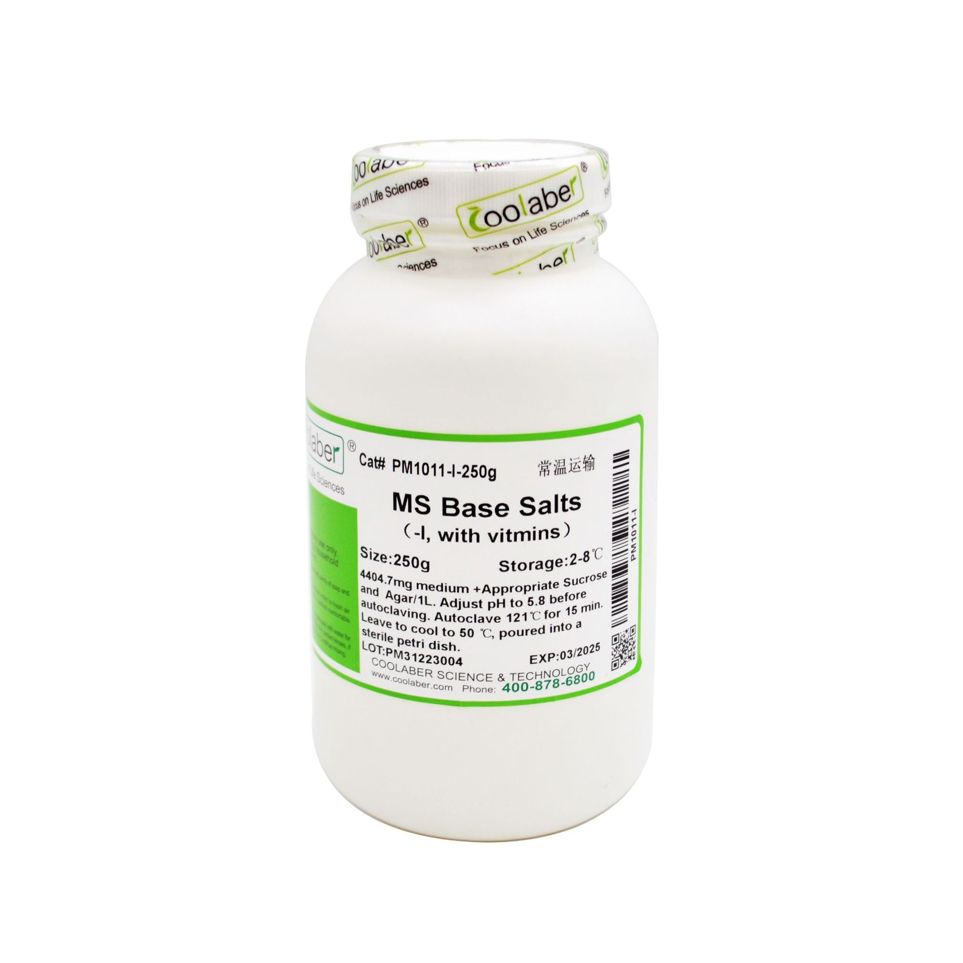 缺碘MS培养基基盐（含维生素）