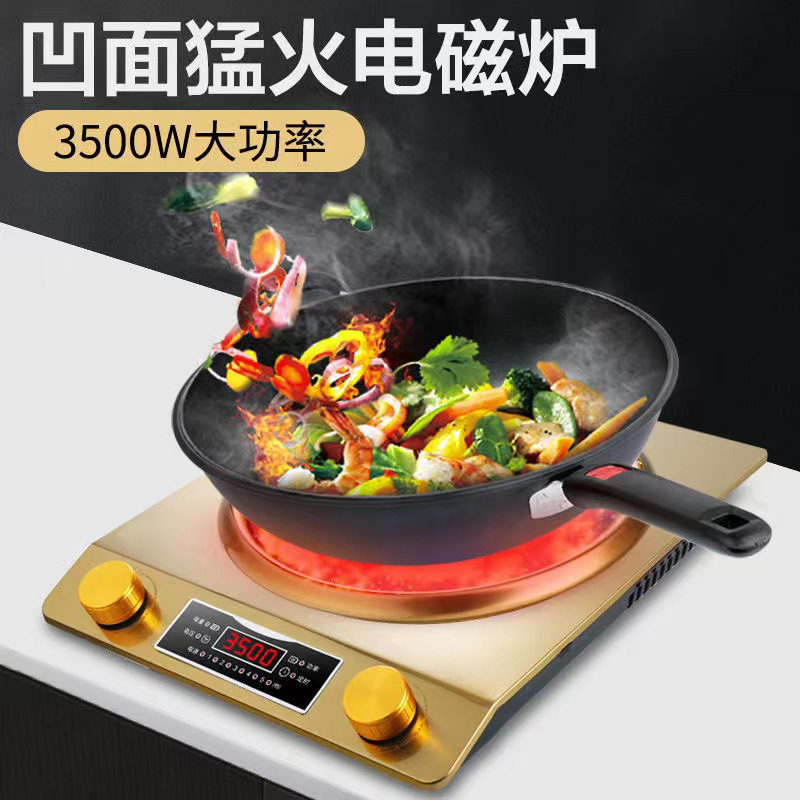OEM private label customized manufacturer concave induction cooker multi-function household high-power stove commercial cooking British standard European standard