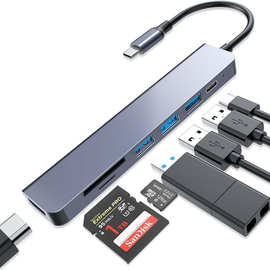 typec扩展坞7in1手机电脑集线器switch游戏机usb七合一拓展坞hdmi