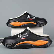 棉拖鞋男冬季居家室内加绒保暖包跟棉鞋大码外穿防水防滑包头棉鞋