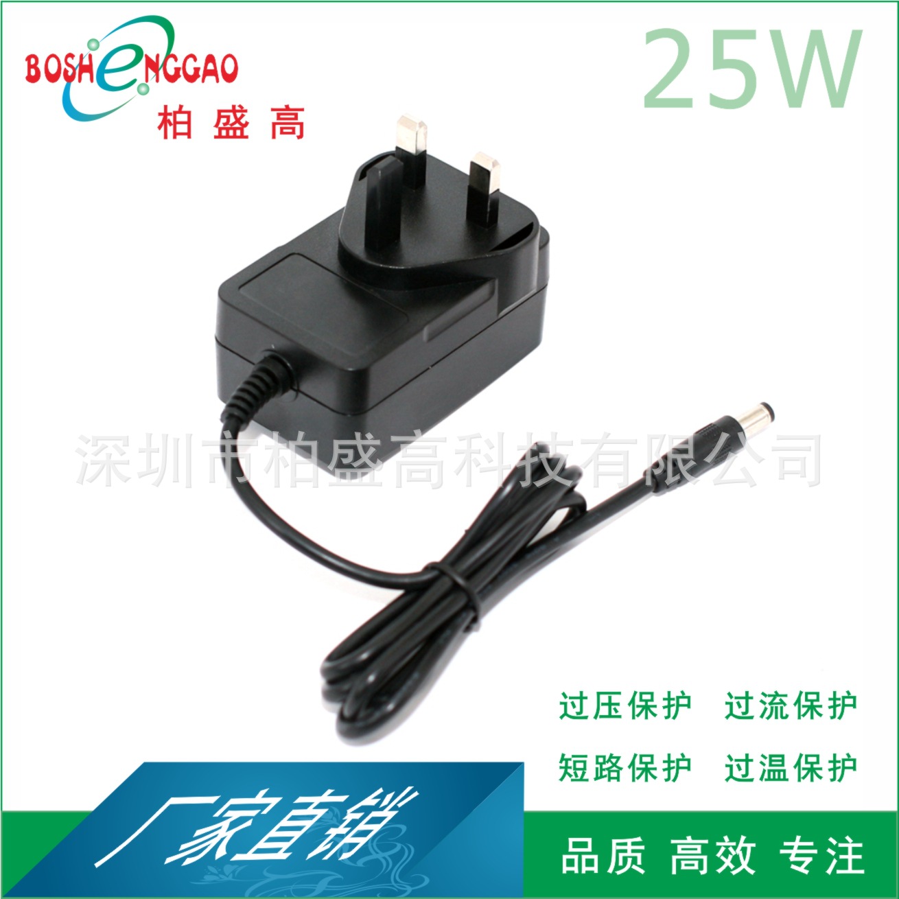 英规UKCA认证16.8V1.5A.恒流恒压红转绿灯 锂电池充电 电源适配器