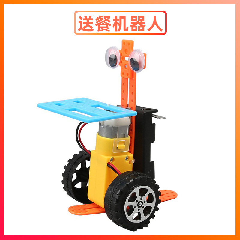 科学実験セット機器子供教育技術少量生産物理学発明DIY手作り材料小学生向け|undefined