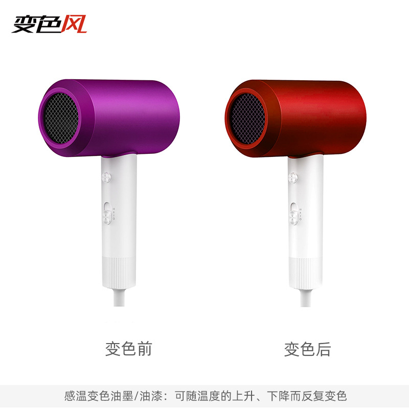 热变油漆 变色油漆 温变油墨 变色涂料 UV油墨感温变色丝印油墨