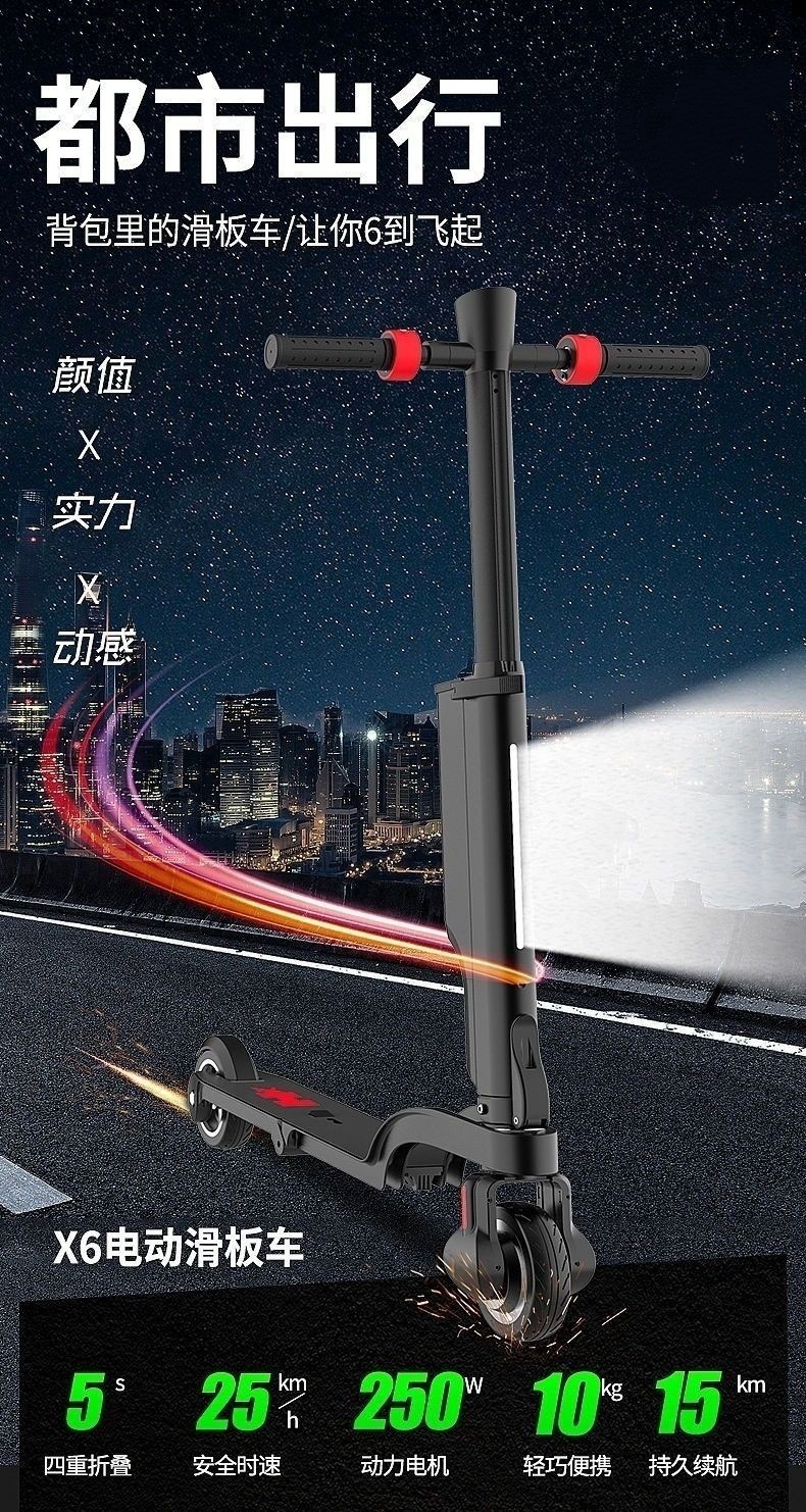 Folding X6 Electric Scooter Ultra-Light Adult Mini Small Electric Vehicle Ultra-Light Portable Mobility Tool Electric Bike