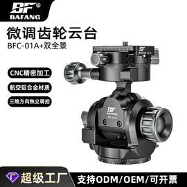 补光灯;摄影摄像器材;运动摄像配件