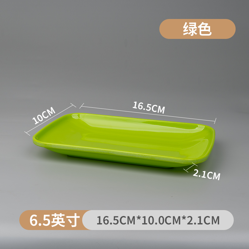 녹색 6.5inch (식품 등급 A5 농축 버전)