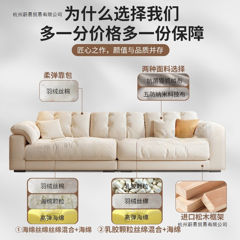 猫抓布艺沙发现代简约轻奢出租直排云朵奶油风客厅家用小户型|undefined