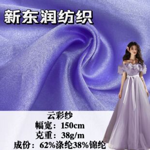 녲ʼ��W����38g ���WӲ������Ӳ������ �����ݳ����Y��Ů�b����