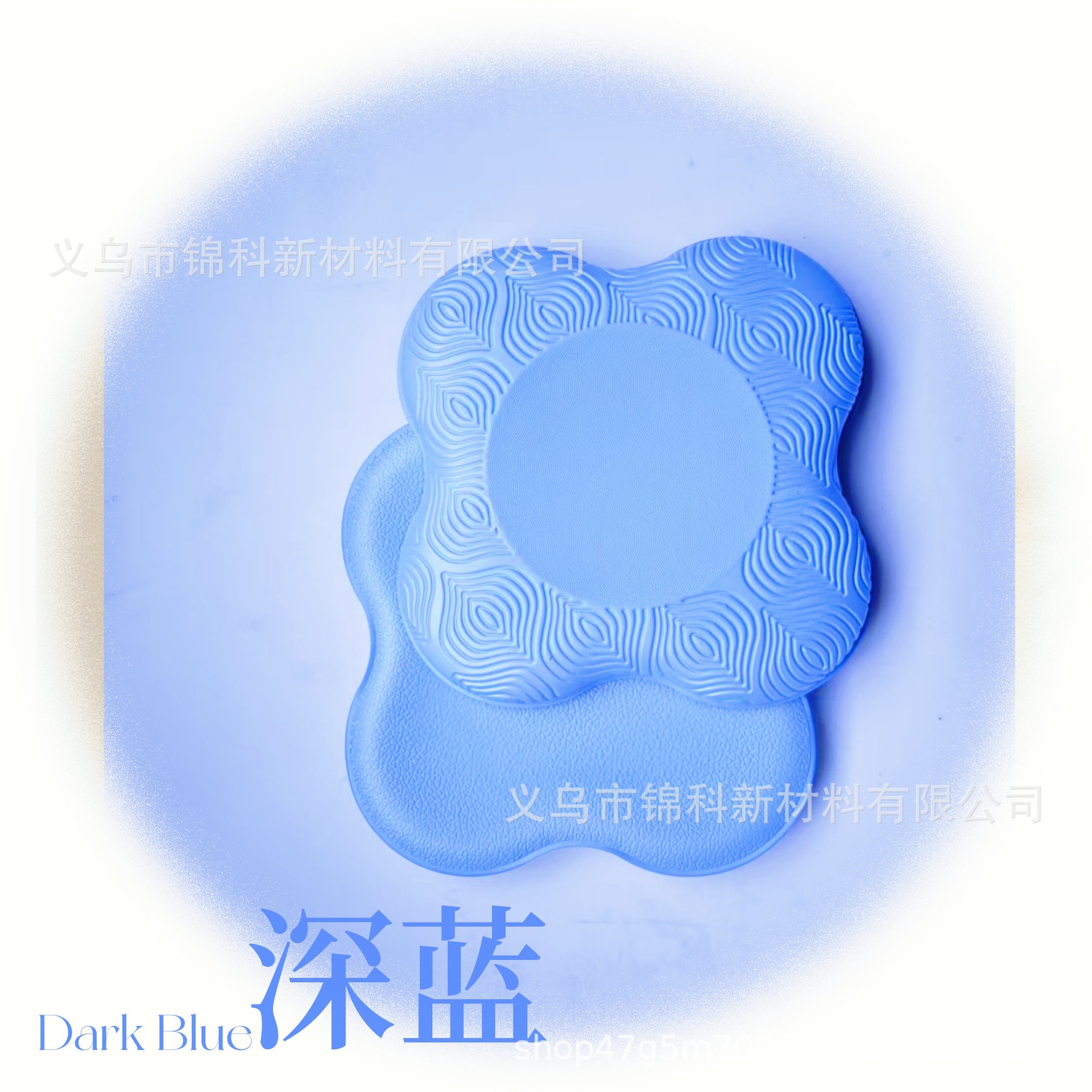 진한 파란색/쌍