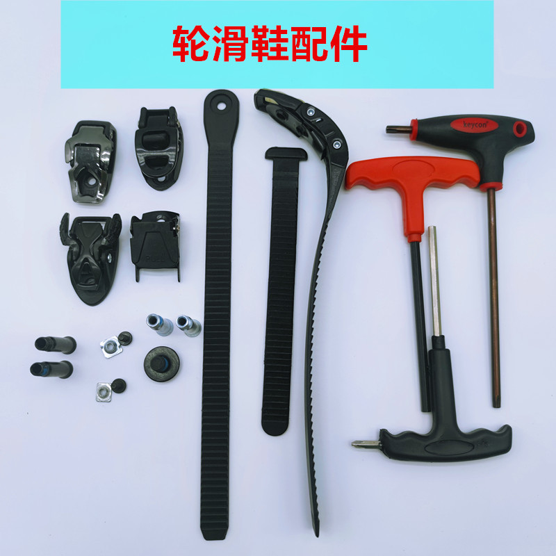 Universal Hv Buckle Strap for Roller Skates, Skate Buckle Strip, Hv Spider Buckle Accessory, Kraft Strap