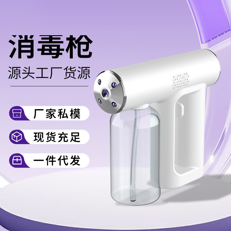 Manufacturer's Ready-Made Disinfection Spray Gun Blue Light Nano Disinfection Gun Household Disinfection and Sterilization Atomizer Electronic Sprayer