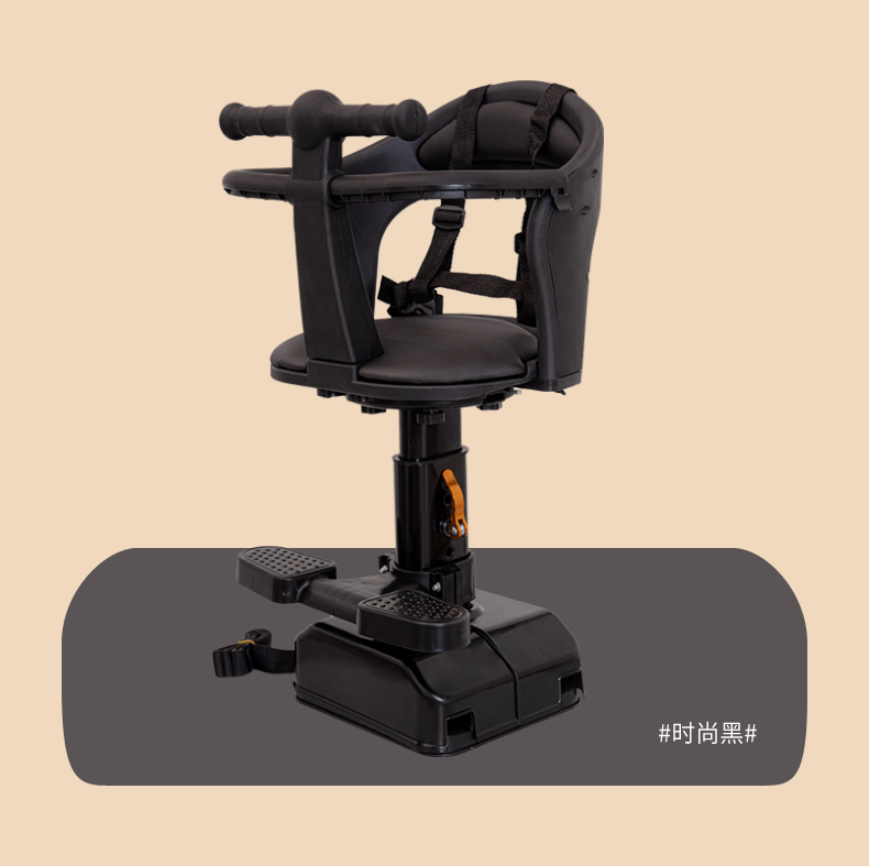 Suitable for Electric Vehicle Child Seat Front Baby Battery Car Baby Seat Motorcycle Child Yadi