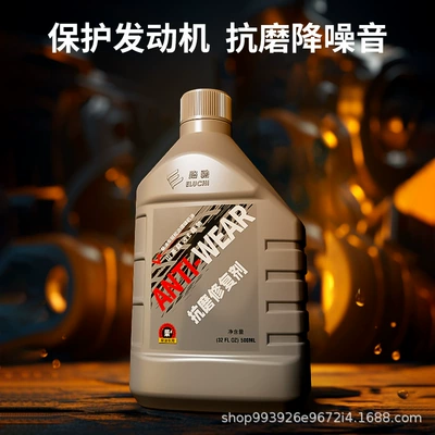 Oil additive Vehicle Universal Engine Anti-Wear Repair
