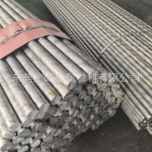 7075�X�\�Ͻ��7075-t6����Ӳ�X�� �X�A��30 32 34 35 36 38mm