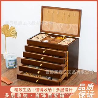 定制古风首饰盒带锁防尘精致戒指木质复古抽屉式实木饰品收纳盒