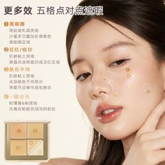 Judydoll Orange Five Color Concealer Palette Facial Concealer Covers Spots, Acne Marks, Tear Troughs and Dark Circles Concealer Palette