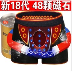 48本の糸縫い磁石缶入り英国衛ズボン男性保健下着男性モーデール平角ズボン卸売り代発