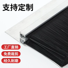 工具刷;密封条;门窗密封条