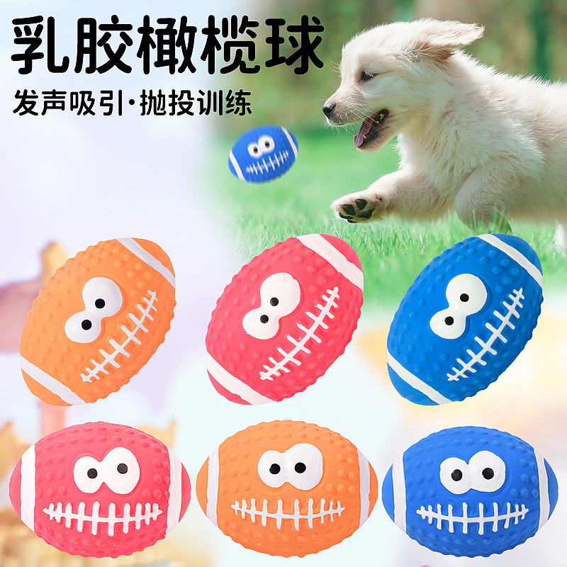 Factory Direct Sales Pet Latex Toys, Sound Smiley Face, Rugby Dog Toys, Bite-Resistant, Molar-Resistant, Ringing Toy Ball