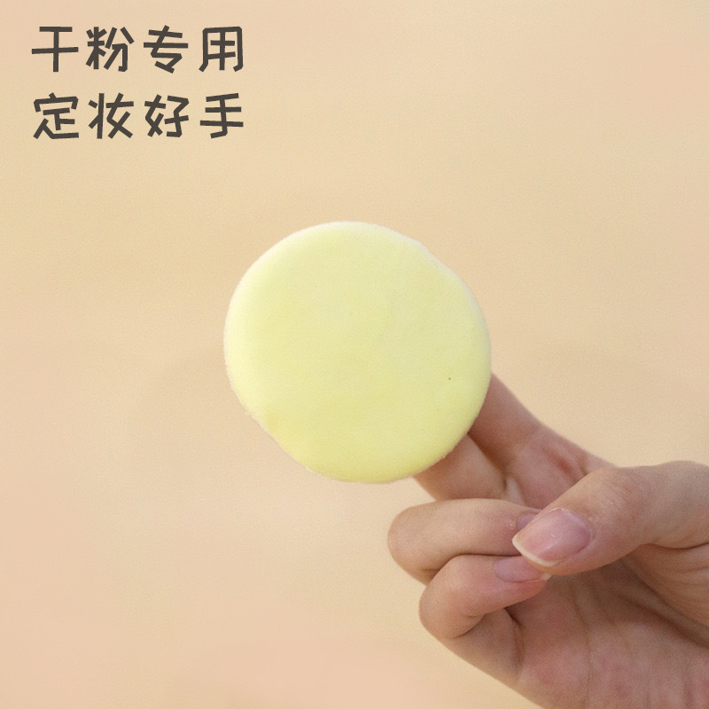 Leche, citrino, soplo de polvo súper suave, no coma polvo, esponja de maquillaje, maquillaje, polvo, soplo de flocado, soplo de polvo seco, suave