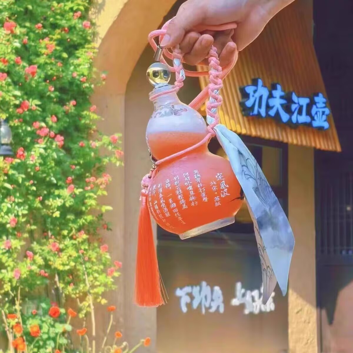 透明玻璃中药奶茶瓶500ml网红葫芦瓶景点茶饮饮料瓶带手绳印logo
