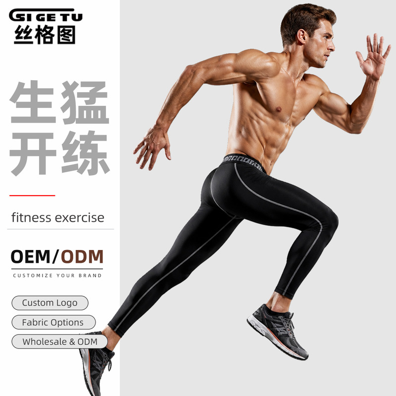 Cross-Border Sports Tights for Men in Autumn and Winter, Elastic Quick-Drying Compression Pants, Basketball Training Sweat-Proof Fitness Pants, Amazon Cross-Border Sports Tights for Men in Autumn and Winter, Elastic Quick-Drying Compression Pants, Basketball Training Sweat-Proof Fitness Pants, Amazon