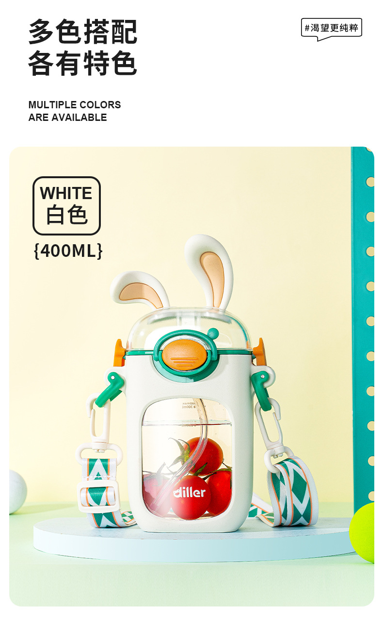 Tritan-2305-400萌兔吸管杯_13.jpg