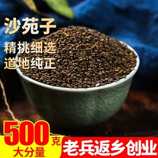 ɳԷ��500g�����S����������ζ��ɽ������ɐ������޽�˽z�Ӷ���Ƥ