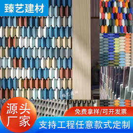 3D元宝艺术砖粼光立体元宝马赛克陶瓷手工砖连锁酒店大堂背景墙砖