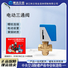 늄���ͨ�y������{�L�C�P��늄��y DN15-DN25늴��yůͨ���{