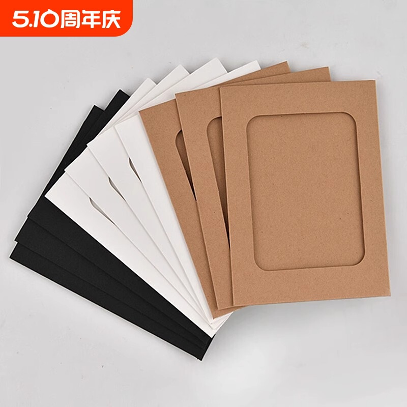 Creative Paper Photo Frame DIY Wall Hanging Photo Cardboard Frame Photo Wall Combination 4 Inches 5 Inches 6 Inches 7inch 8inch Paper Photo Frame
