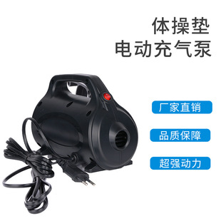 High-power electric air pump rubber boat inflatable model inflatable pump yoga mat tent inflatable pump portable inflatable pump