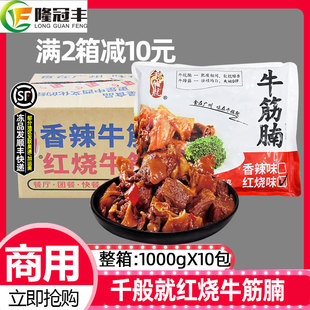 ����ǧ��ͼt��ţ������ţ��������ü�ʳţ�sţ�������1kg*10��