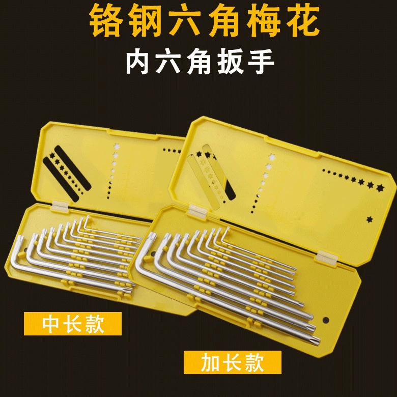 SNJUE Long ball head, hexagonal protective corner covers, set, wrench