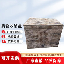 �Բ��ۯB�ռ{��Ȅ������������Ʒ�ռ{�� 37cm45cm21cm��Į�ǿ�