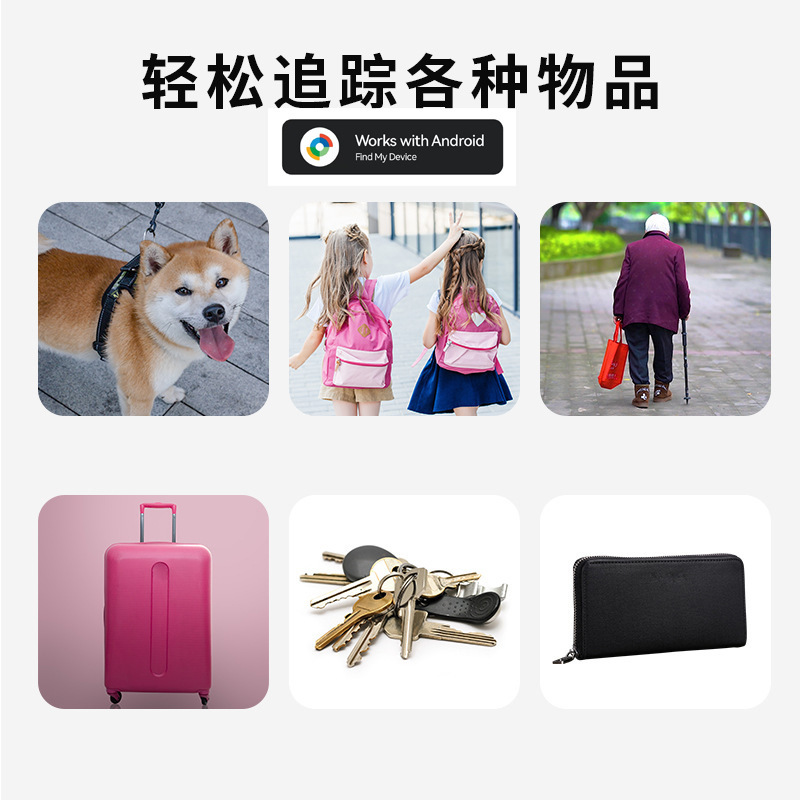 跨境专供ITAG谷歌定位器防丢器宠物终身免费安卓定位器汽车定位器|undefined