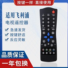 ���÷����ֵ���ң����RC283501 29PT3532/418/4223ң��һ���ſ���